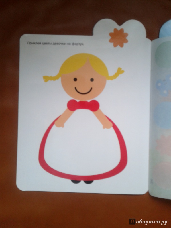 Иллюстрация 9 из 14 для Принцесса. Мои первые наклейки - Мари Соко | Лабиринт - книги. Источник: Луганская  Aнна