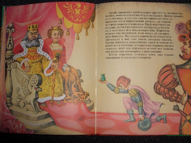 Иллюстрация 29 из 37 для Сказки - Гримм Якоб и Вильгельм | Лабиринт - книги. Источник: sher