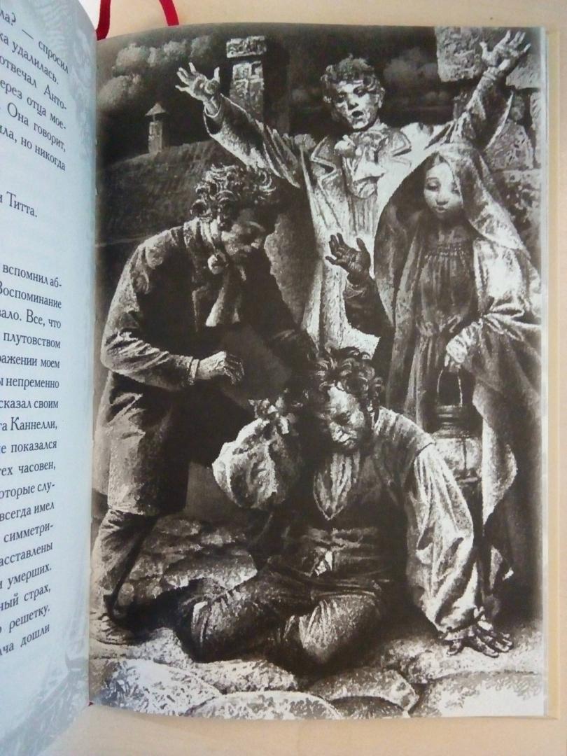 Иллюстрация 41 из 55 для Упырь - Алексей Толстой | Лабиринт - книги. Источник: LaBruja76