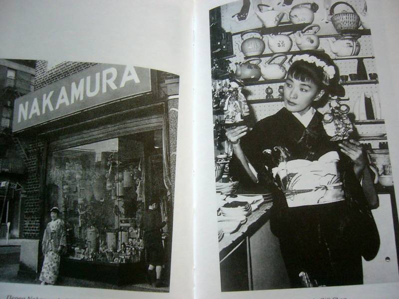 Иллюстрация 5 из 6 для Исповедь гейши - Кихару Накамура | Лабиринт - книги. Источник: Nika