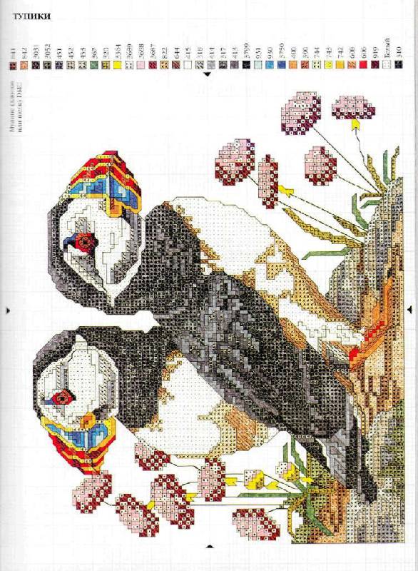 Иллюстрация 18 из 25 для Времена года. Вышивка крестом - Мейхью, Уилер | Лабиринт - книги. Источник: Юта