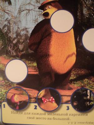 Иллюстрация 2 из 7 для Весна пришла! Маша и Медведь. Мультколлекция - Нина Иманова | Лабиринт - книги. Источник: Мама ТиС