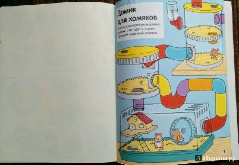 Иллюстрация 32 из 41 для Домашние любимцы (с наклейками) | Лабиринт - книги. Источник: Natalie Leigh