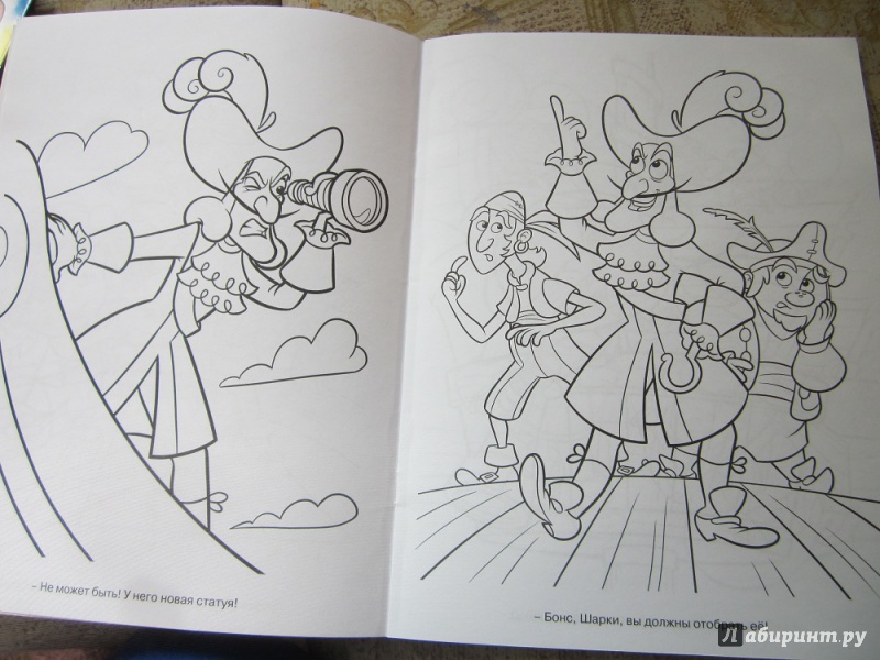 Иллюстрация 4 из 9 для Волшебная раскраска. Джейк и пираты Нетланд (№13152) | Лабиринт - книги. Источник: Карпеченко  Юля