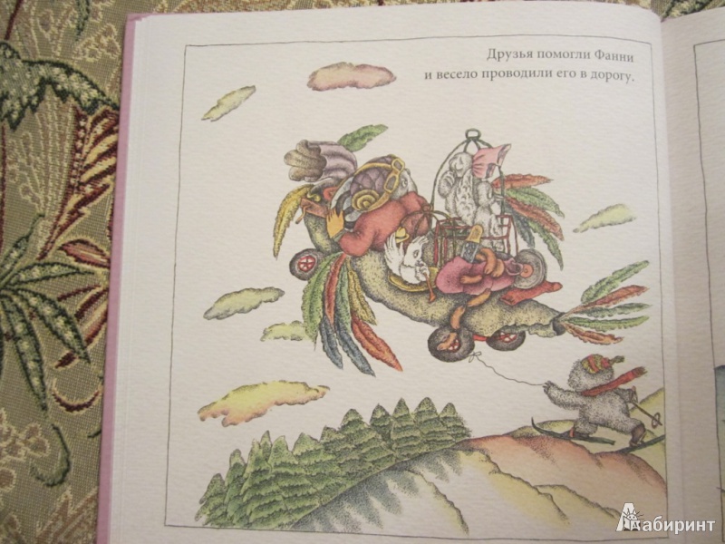 Иллюстрация 29 из 42 для Путешествие к попугаям - Лидия Шульгина | Лабиринт - книги. Источник: ЮлияО