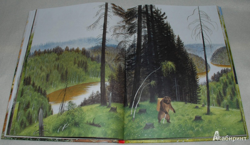 Иллюстрация 22 из 44 для Русские сказки в иллюстрациях Николая Устинова | Лабиринт - книги. Источник: Книжный кот