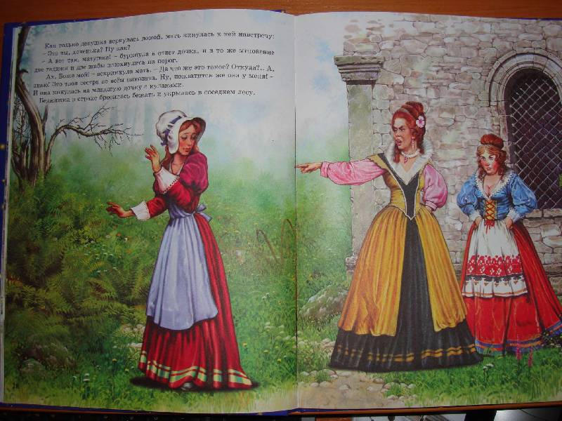 Иллюстрация 5 из 56 для Волшебные сказки малышам | Лабиринт - книги. Источник: Нинуля