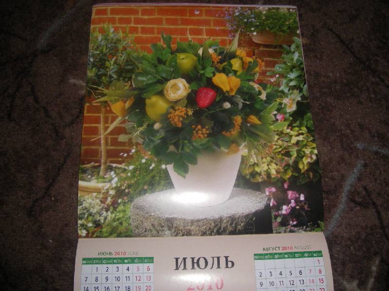 Иллюстрация 10 из 15 для Календарь. 2010 год. Букеты (45910) | Лабиринт - сувениры. Источник: Ирилина
