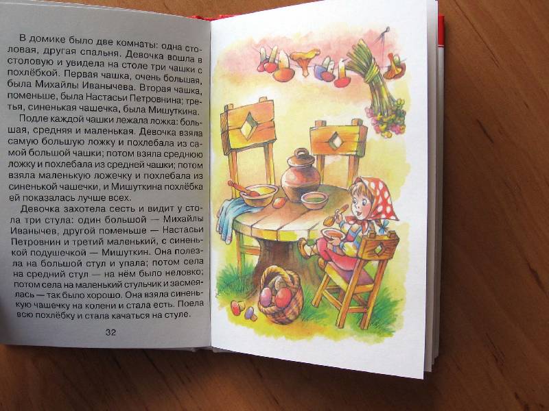 Иллюстрация 7 из 22 для Теремок (русские народные сказки) | Лабиринт - книги. Источник: Red cat ;)