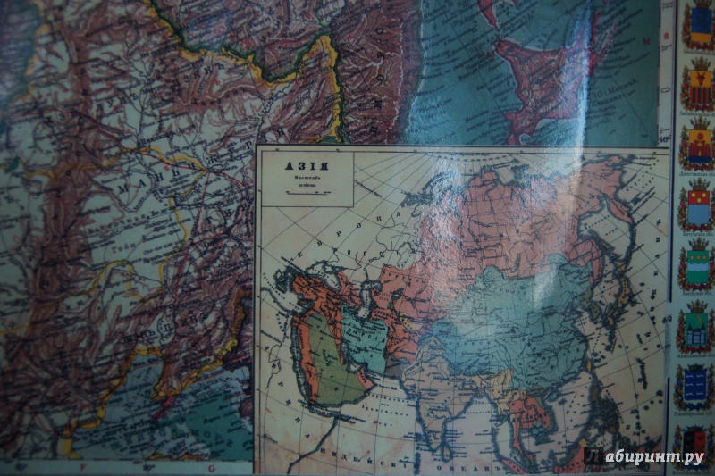 Иллюстрация 6 из 7 для Карта Российской Империи 1914 г. | Лабиринт - книги. Источник: Алексей Субботин