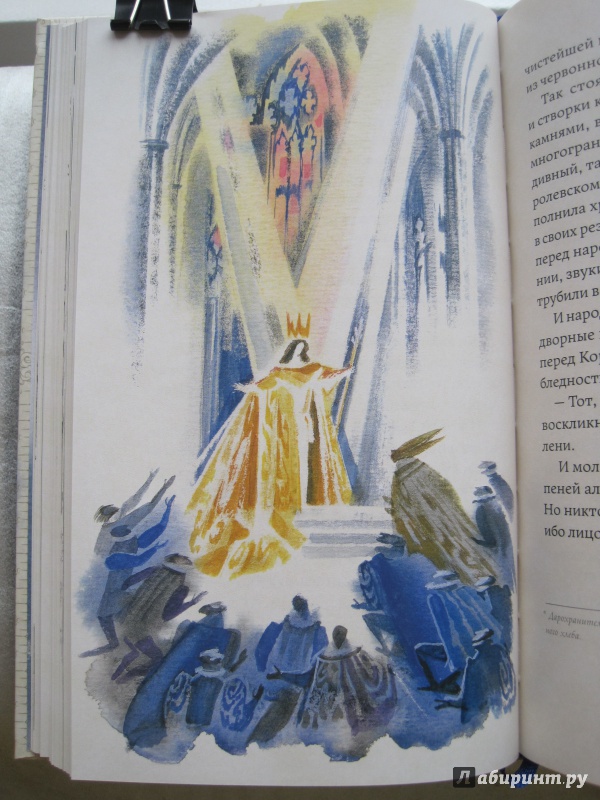 Иллюстрация 37 из 139 для Кентервильское привидение и другие истории - Оскар Уайльд | Лабиринт - книги. Источник: Татьяна