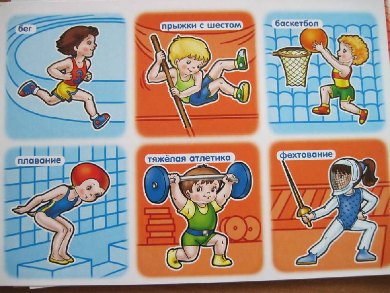 Иллюстрация 7 из 11 для Развивающая игра-лото для детей 3-5 лет "Спорт" (05908) | Лабиринт - игрушки. Источник: elue