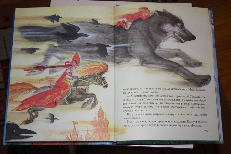 Иллюстрация 38 из 55 для Любимые русские сказки | Лабиринт - книги. Источник: Шелковица