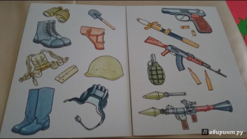 Иллюстрация 41 из 48 для Защитники Отечества. Комплект карточек - Вера Шипунова | Лабиринт - книги. Источник: anka46