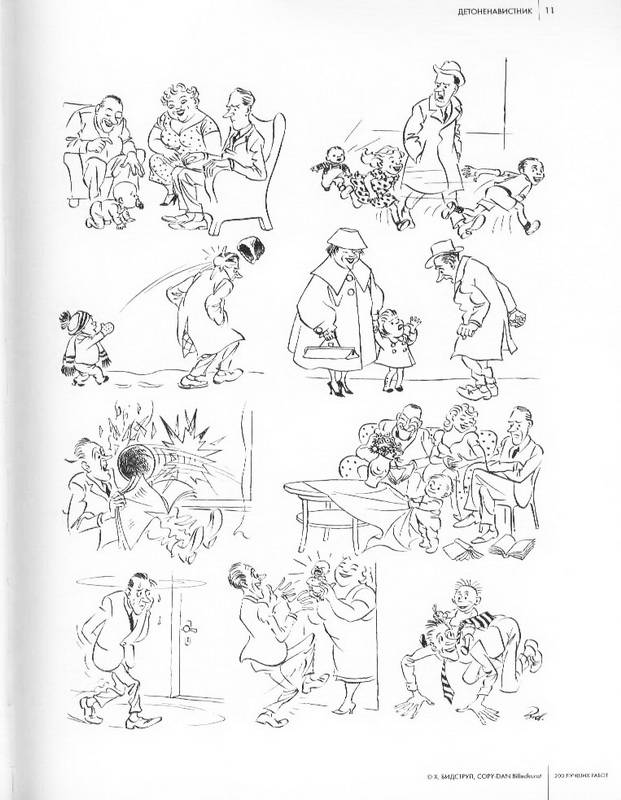 Иллюстрация 23 из 48 для 200 лучших работ: Рисунки - Херлуф Бидструп | Лабиринт - книги. Источник: Риззи