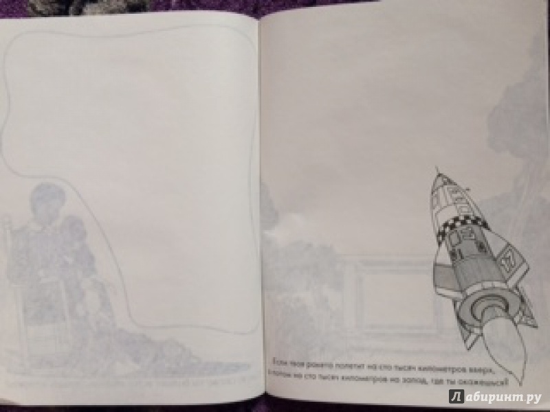 Иллюстрация 20 из 25 для Думай с карандашом - Сьюзен Страйкер | Лабиринт - книги. Источник: KraSa))