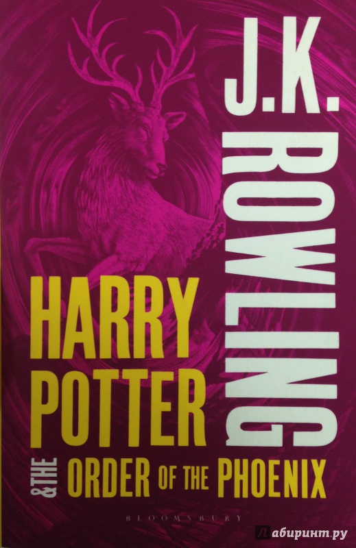 Иллюстрация 2 из 16 для Harry Potter 5. Order of the Phoenix - Joanne Rowling | Лабиринт - книги. Источник: Tatiana Sheehan