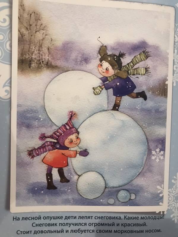 Иллюстрация 82 из 83 для Чудеса под Новый год - Виктория Кирдий | Лабиринт - книги. Источник: Ирина130888