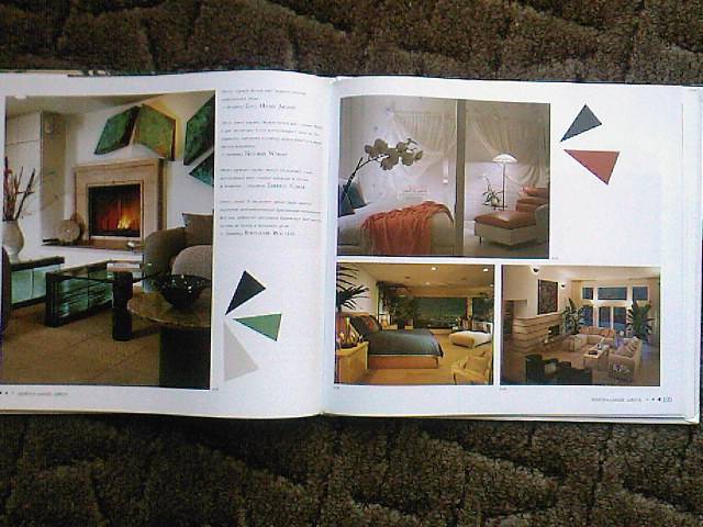 Иллюстрация 22 из 37 для Интерьер: выбираем цветовой дизайн - Эйвис, Эйвис | Лабиринт - книги. Источник: Турист