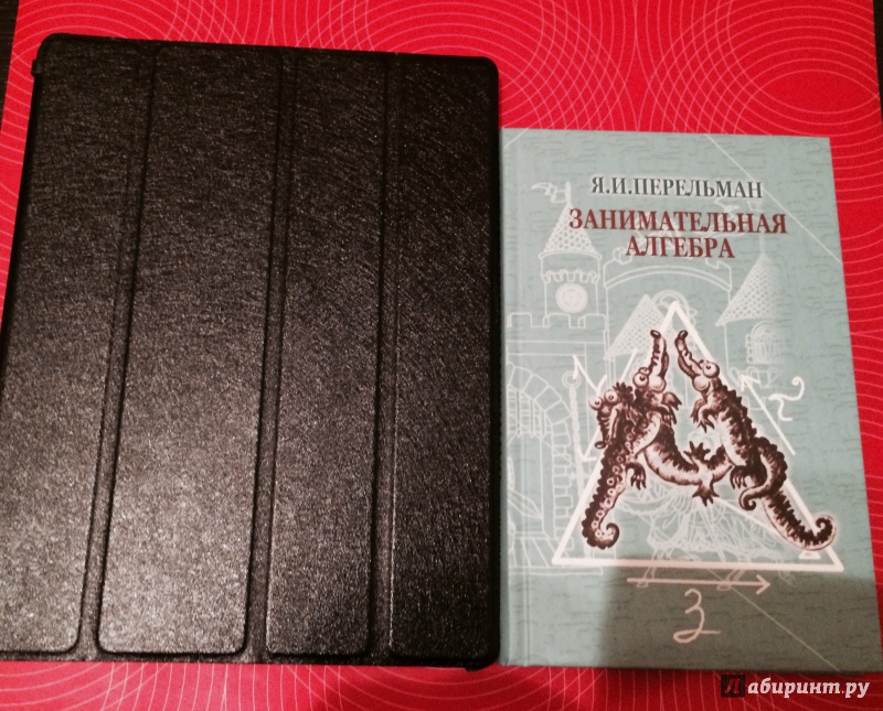 Открытки перельман