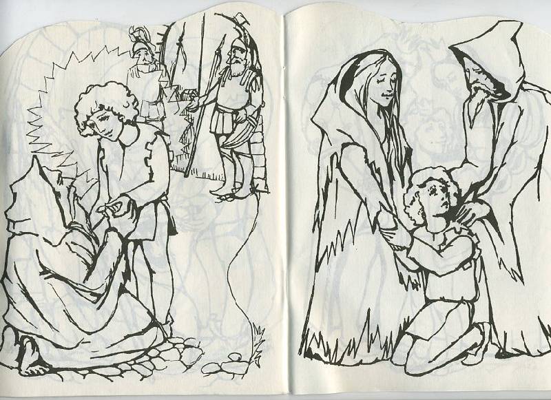 Иллюстрация 2 из 2 для Звездный мальчик | Лабиринт - книги. Источник: Machaon