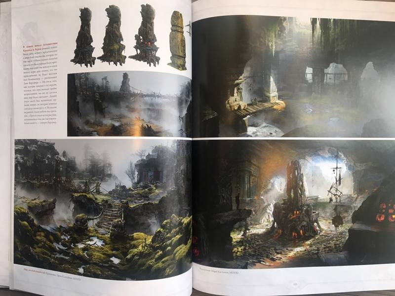 Иллюстрация 24 из 25 для Мир игры God of War | Лабиринт - книги. Источник: JCHB