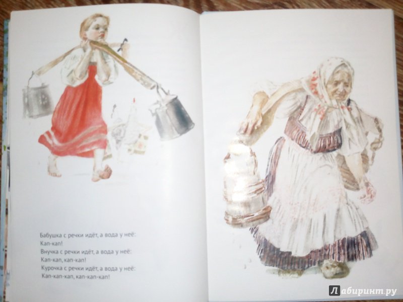 Иллюстрация 3 из 18 для Снегурочка | Лабиринт - книги. Источник: Redkat