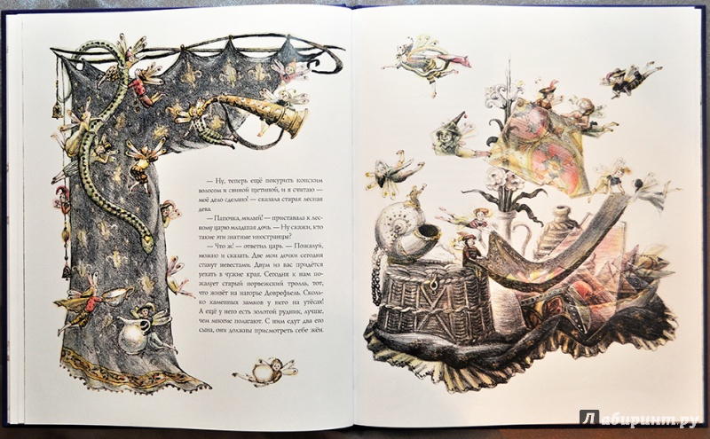 Иллюстрация 69 из 88 для Волшебный холм - Ганс Андерсен | Лабиринт - книги. Источник: Раскова  Юлия