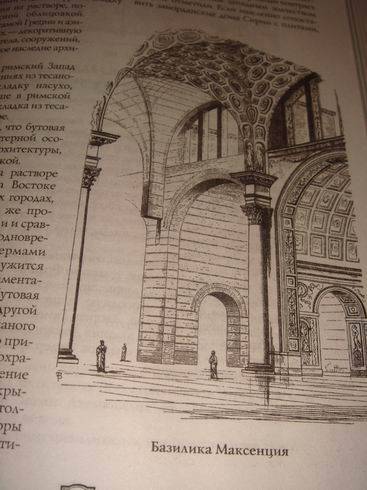 Иллюстрация 22 из 26 для Всеобщая история архитектуры - Огюст Шуази | Лабиринт - книги. Источник: lettrice