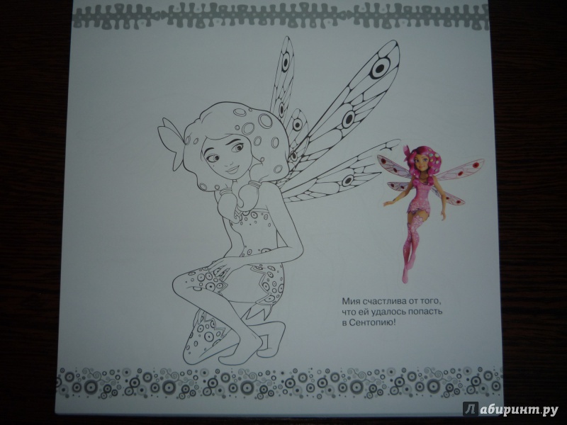 Иллюстрация 5 из 12 для Мия и я. Мега-раскраска с наклейками (№1508) | Лабиринт - книги. Источник: Тарханова  Наталья