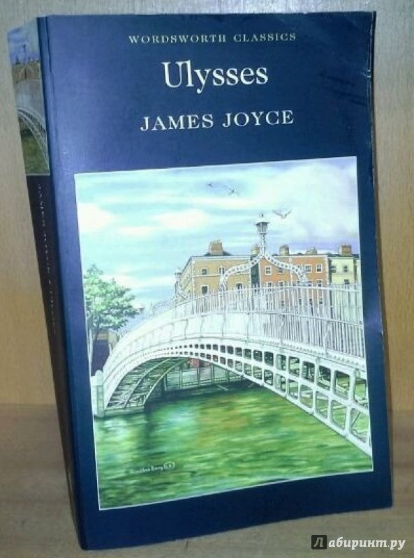 Иллюстрация 10 из 15 для Ulysses - James Joyce | Лабиринт - книги. Источник: Космос