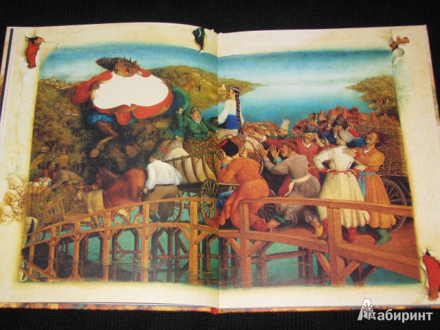 Иллюстрация 19 из 40 для Сорочинская ярмарка - Николай Гоголь | Лабиринт - книги. Источник: Nemertona