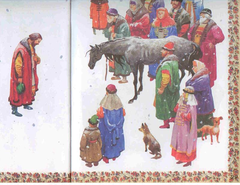 Иллюстрация 11 из 32 для Слепая лошадь - Константин Ушинский | Лабиринт - книги. Источник: Тярионнакуби