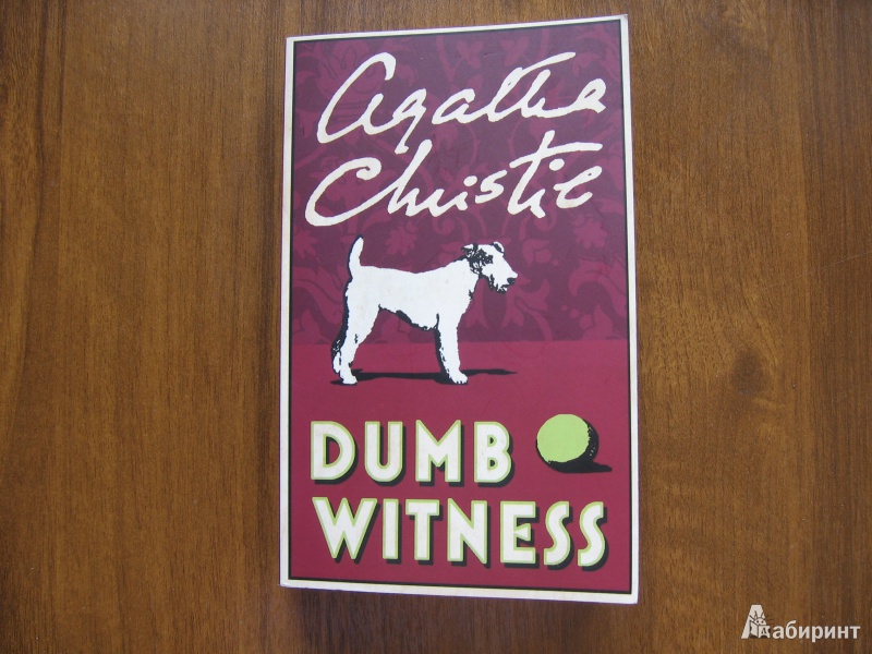 Иллюстрация 3 из 17 для Dumb Witness - Agatha Christie | Лабиринт - книги. Источник: Баскова  Юлия Сергеевна