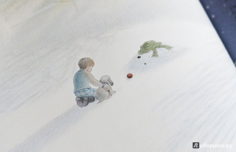Иллюстрация 79 из 99 для Снеговик. Снеговик снежный пёс. Комплект из 2-х книг - Бриггс, Одус | Лабиринт - книги. Источник: Алпатова  Ирина