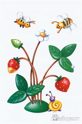 Иллюстрация 8 из 11 для Цветы на лугу (лепка из пластилина) 5-8 лет - Ирина Лыкова | Лабиринт - книги. Источник: *_Vesna_*