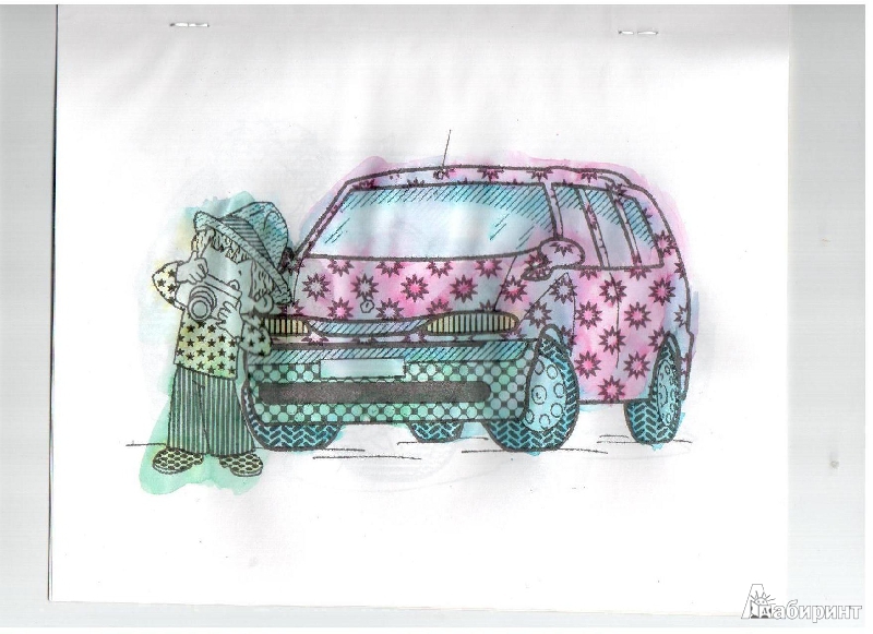 Иллюстрация 5 из 15 для Водная книжка-раскраска "Машинки" | Лабиринт - книги. Источник: gabi