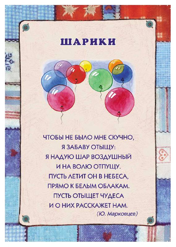 Иллюстрация 11 из 33 для Стихи с движениями. Пальчиковые игры для детей 1,5-3 лет - Лариса Иванова | Лабиринт - книги. Источник: mif
