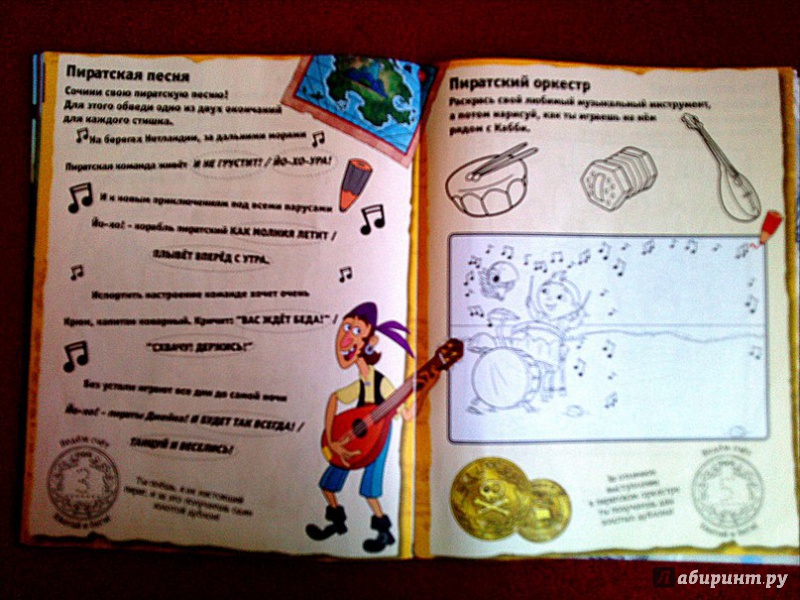 Иллюстрация 15 из 18 для В поисках сокровищ. Джейк и пираты Нетландии. Развивающая книга с 3D наклейками | Лабиринт - книги. Источник: Ира Похвалит