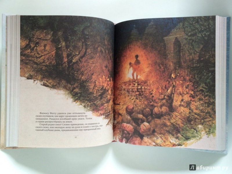 Иллюстрация 4 из 57 для Вокруг света в восемьдесят дней - Жюль Верн | Лабиринт - книги. Источник: Сан Санна