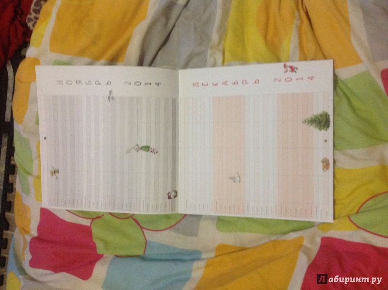 Иллюстрация 3 из 6 для Петсон и Финдус. Семейный календарь 2015 | Лабиринт - сувениры. Источник: Котенка Пуш