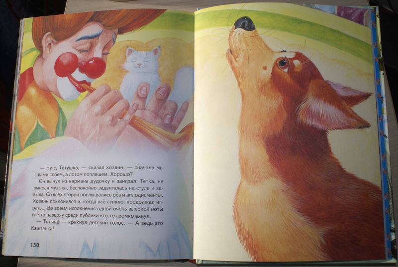 Иллюстрация 13 из 30 для Правдивые истории - Антон Чехов | Лабиринт - книги. Источник: vic06
