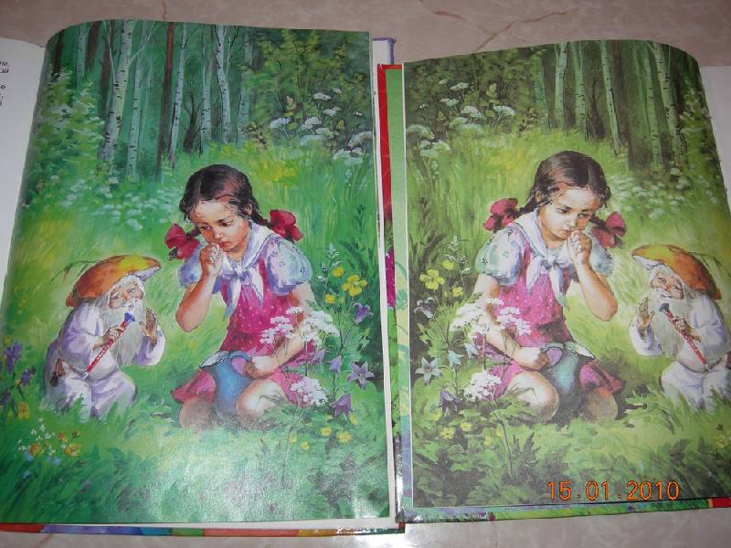Иллюстрация 22 из 38 для Цветик-семицветик: Сказки - Валентин Катаев | Лабиринт - книги. Источник: Соловей
