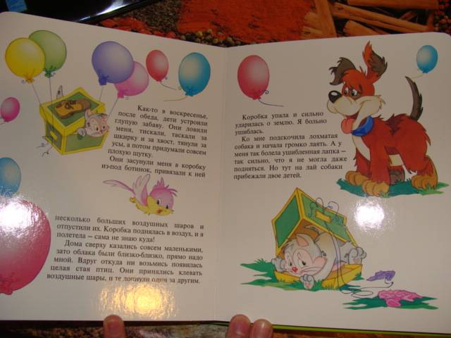 Иллюстрация 24 из 28 для Добрые сказки. Окошко в лес | Лабиринт - книги. Источник: Арта  Елена