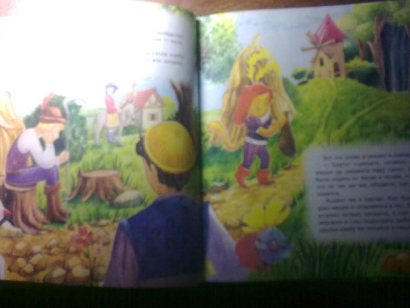Иллюстрация 5 из 14 для Баю-баюшки-баю. Сказки на ночь | Лабиринт - книги. Источник: foxi-lisenok