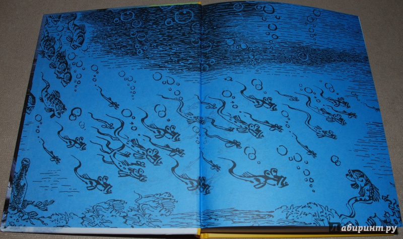 Иллюстрация 17 из 42 для Конец Атлантиды: Узники "Ямагири-мару"; Конец Атлантиды; Подземная лодка - Кир Булычев | Лабиринт - книги. Источник: Книжный кот