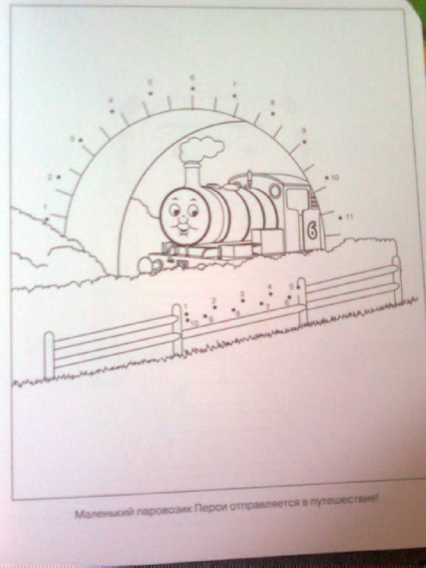 Иллюстрация 2 из 6 для Умная раскраска "Томас и его друзья" (0959) | Лабиринт - книги. Источник: Дашина мама