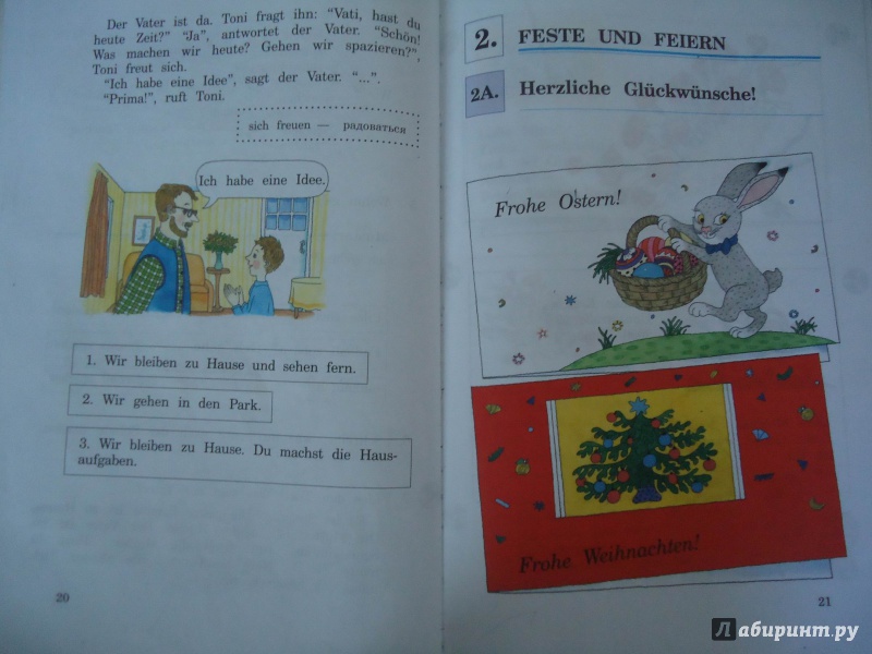 Иллюстрация 9 из 27 для Немецкий язык. 3 класс. Учебник. РИТМ. ФГОС (+CD) - Гальскова, Гез | Лабиринт - книги. Источник: ЕККА