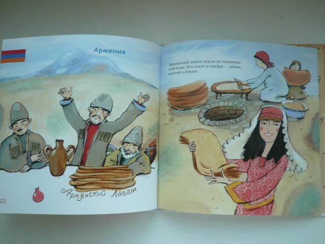 Иллюстрация 9 из 11 для Пекарь - Инна Карпова | Лабиринт - книги. Источник: Nadezhda_S