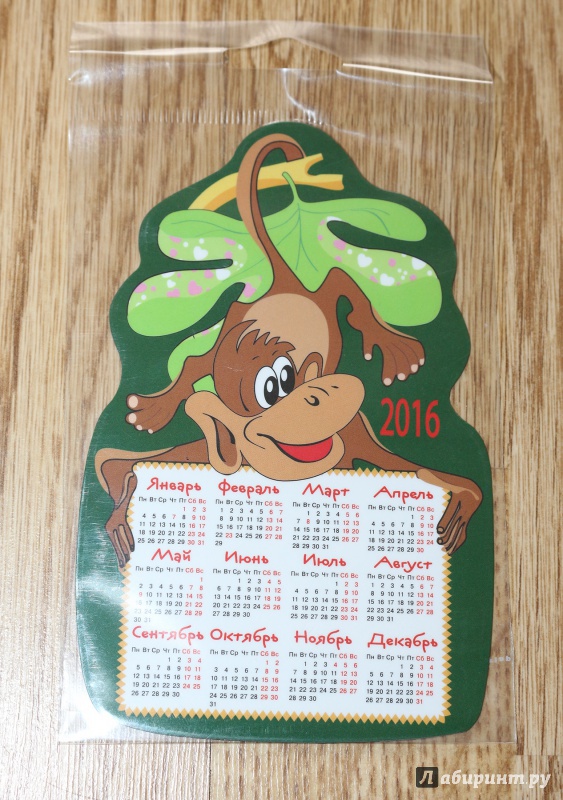 Иллюстрация 2 из 6 для Календарь-магнит. 2016 Год обезьяны (вырубка) | Лабиринт - сувениры. Источник: Террил